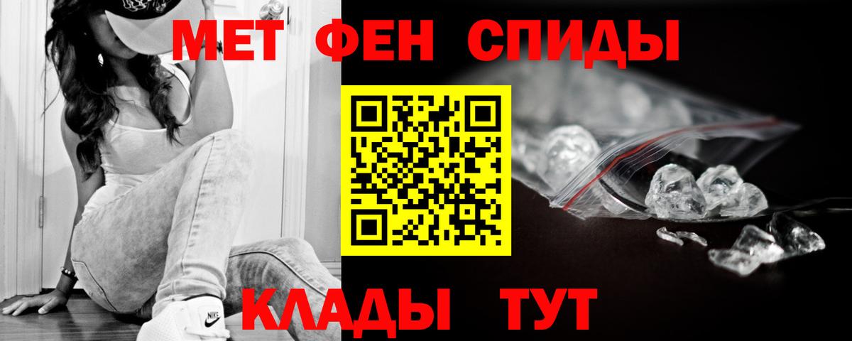 Красноярск  АМФЕТАМИН VHQ  АМФЕТАМИН  Вход с VPN 
