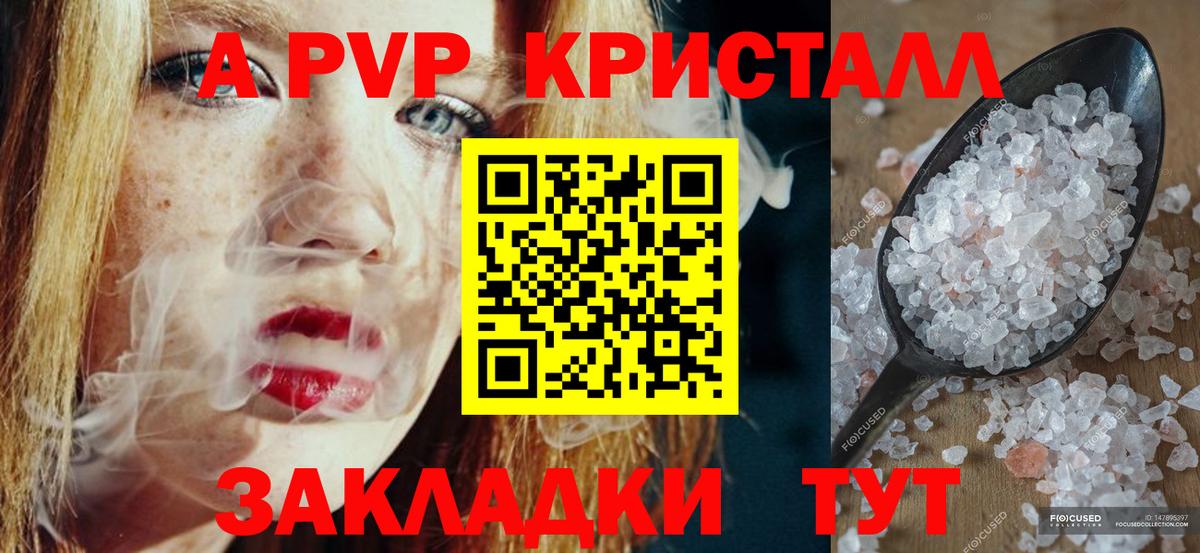 A PVP СК КРИС  Вход с VPN  A-PVP СК КРИС  А ПВП  Красноярск 