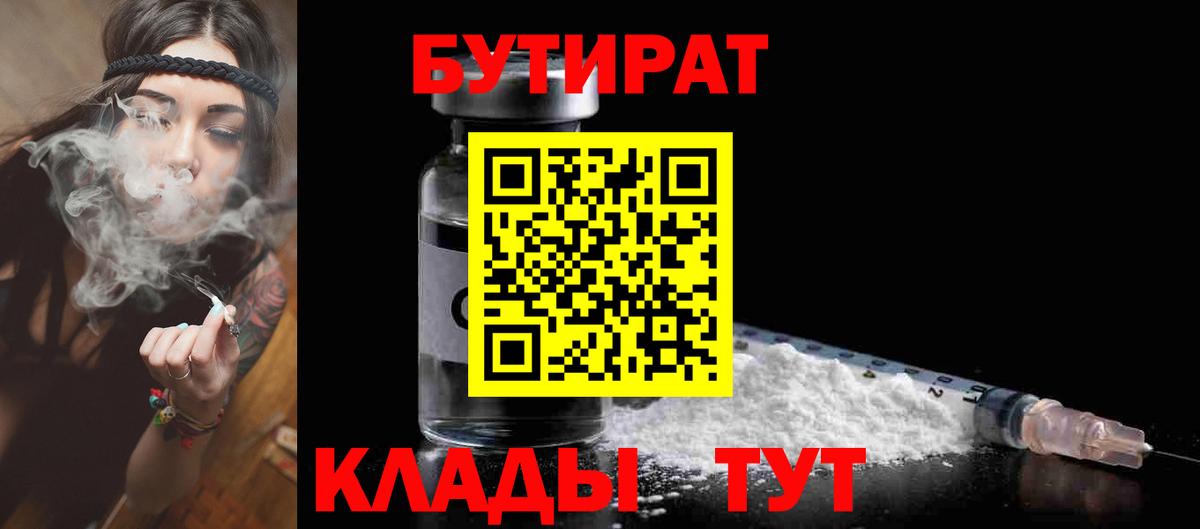 ГАШИШ Красноярск