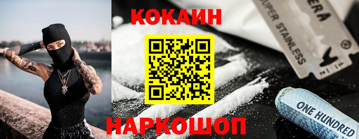 COCAIN Боливия Красноярск