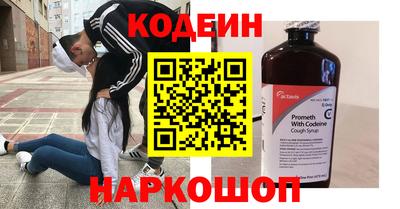 марихуана Камышлов