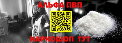 сатива Канаш