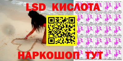 марихуана Камышлов