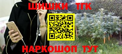 сатива Канаш