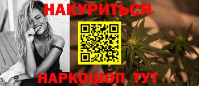 сатива Канаш