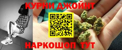 марихуана Камышлов