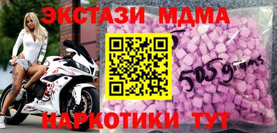 MDMA Кандалакша