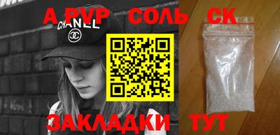 гидра Кимры
