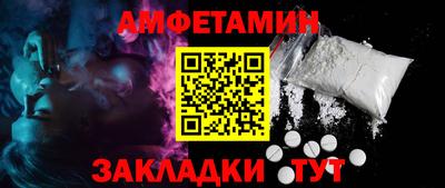 сатива Канаш