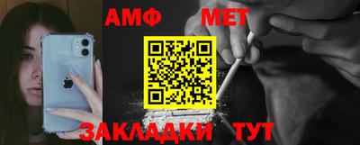 сатива Канаш