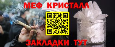 сатива Канаш