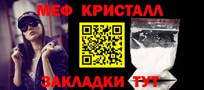 марихуана Камышлов
