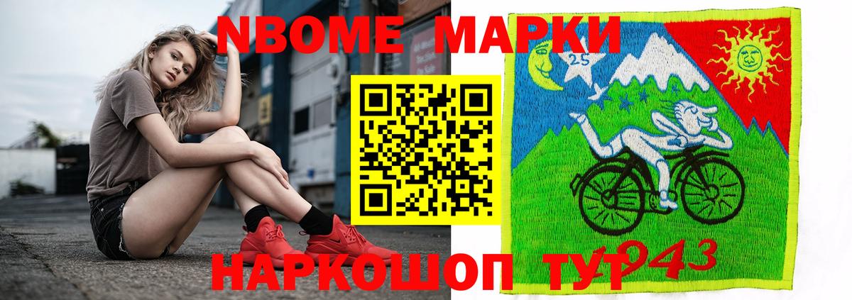 Красноярск  ЛСД экстази ecstasy  ЛСД экстази кислота  LSD-25 экстази  Вход с VPN 