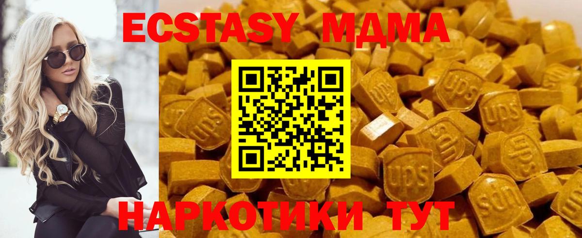 MDMA VHQ Красноярск