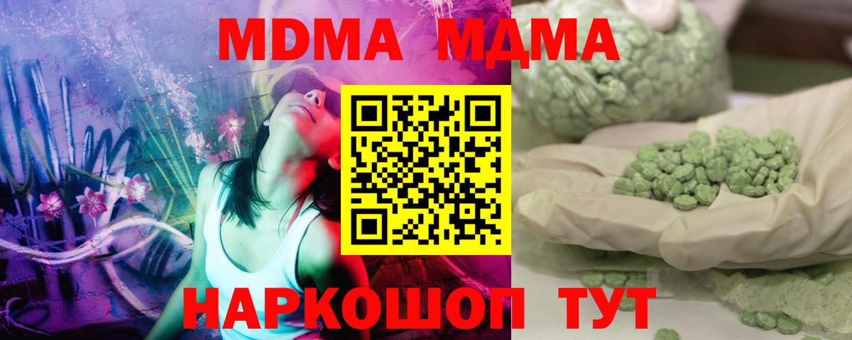 COCAIN  МАРИХУАНА  Красноярск  МЕФ   Купить наркотики цена  Вход с VPN 