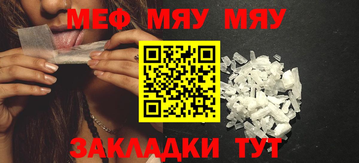 Мефедрон 4 MMC  МЕФ мука  Красноярск  гидра сайт  Вход с VPN 