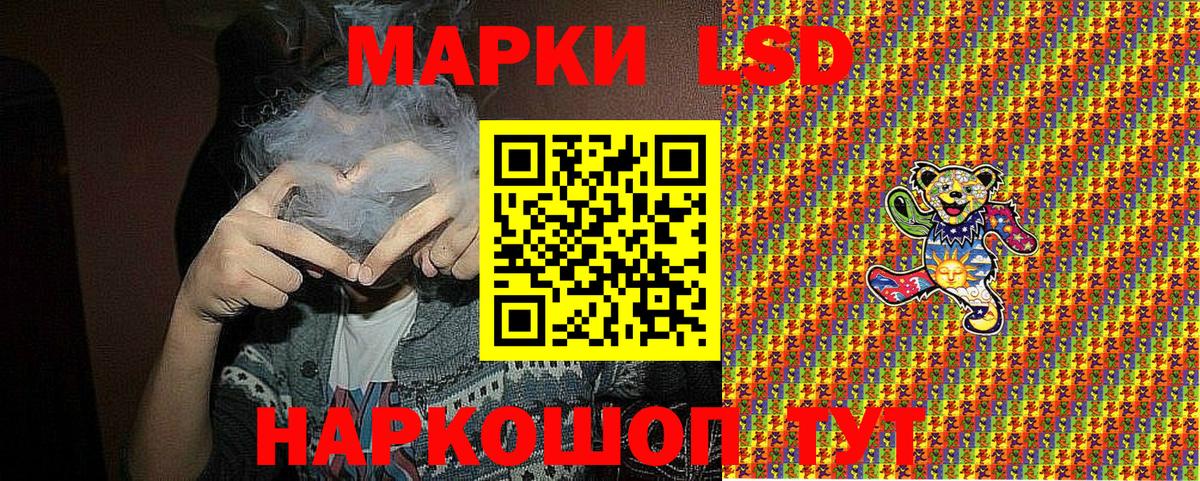 хочу   Вход с VPN  Красноярск  Марки NBOMe 1,5мг 