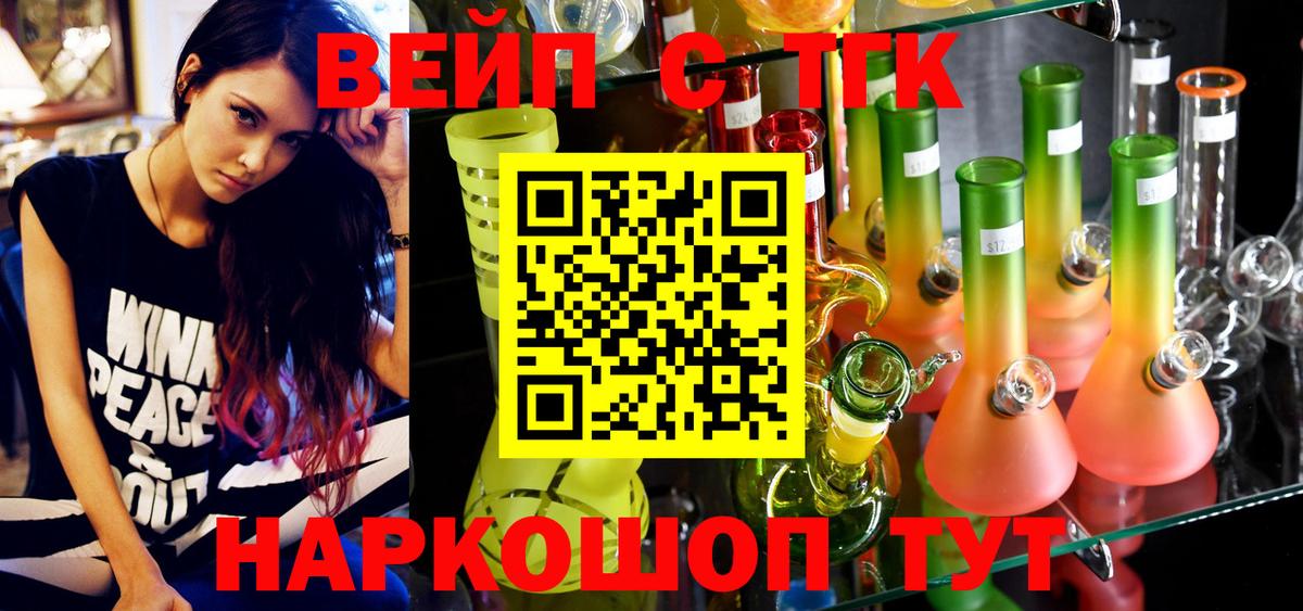 Дистиллят ТГК Wax  Дистиллят ТГК концентрат  Красноярск  Вход с VPN 